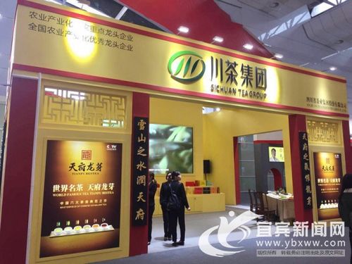 茶業(yè)年會(huì)特色產(chǎn)品展淘貨 4條免費(fèi)公交專線直達(dá)