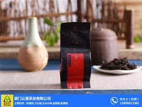阿拉善盟鐵觀音 鐵觀音批發(fā) 云香茶業(yè) 誠(chéng)信商家 高清圖片 高清大圖