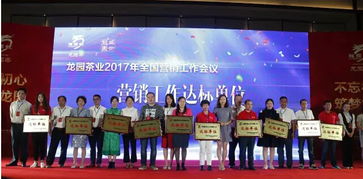 我們登高望遠攜手共創未來