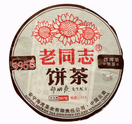 茗香 普洱,擋不住的誘惑