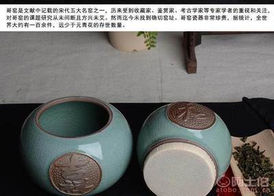 德化陶瓷茶葉罐 復古釉彩與哥窯風韻的完美融合